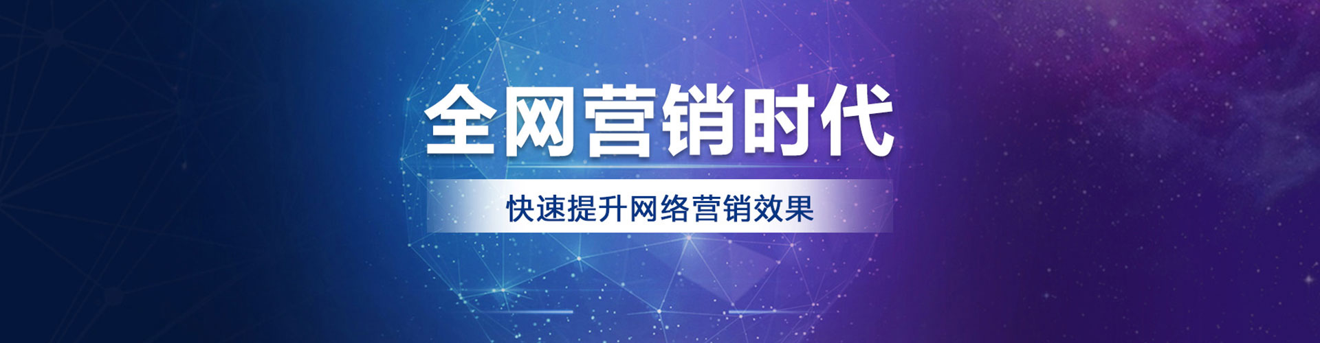 丰满信息流托管