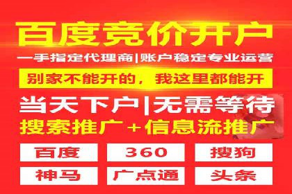 抖音内容营销：信息流推广案例分析